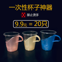 Thickened disposable cup drinking paper cup holder plastic rubber cup cover heat and heat insulation tea tray cup holder cup holder 20 sets