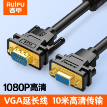 Ruifu VGA extension cable male to female computer monitor video cable connection cable extension 2 TV HD cable Desktop host projector data cable transmission line 1 5 meters short extension 3 10 meters m