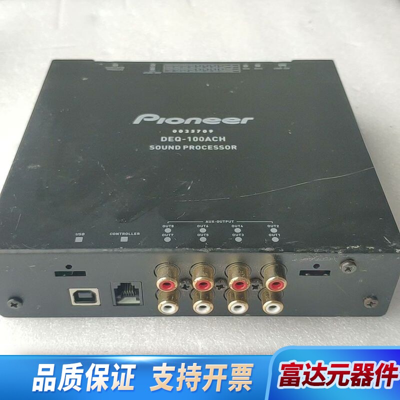 先锋100ach-先锋100ach促销价格、先锋100ach品牌- 淘宝