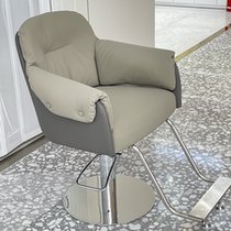 High-End barber shop chair hair salon special hair cutting perm stool Net red hair salon glass fiber reinforced plastic lift seat simple