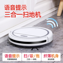 Sweeping Machine people use smart mute automatic lazy mop machine to wipe the ground three-in-one vacuum cleaner gift