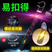 Winter car electrostatic belt grounding chain suspension mopping strip eliminates on-board destatic strip and coarse rubber metal