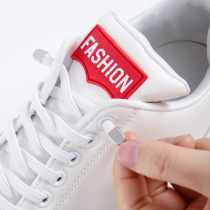 Sloth shoelace rope male and female stretch elastic tightness child flat buckle free of tying little white shoes fixed deviner white
