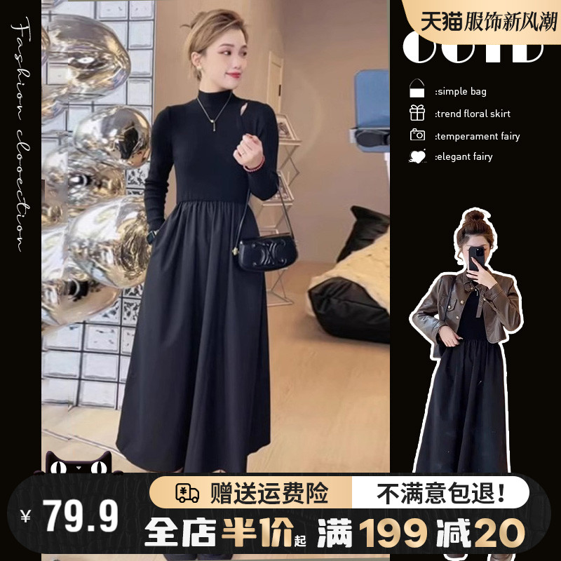 Long sleeved black knitted dress for children's early autumn 2023 new Hepburn style French haute couture bottom long dress