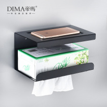 Stainless steel toilet toilet paper towel holder wall hanging non-perforated toilet creative bathroom storage mobile phone put toilet paper box