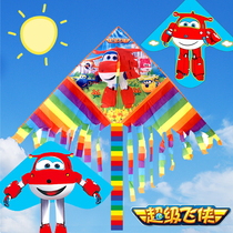 New Children's Cartoon Kite Super Flying Man Le Di Animation Triangle Long Tail Easy Flying Small and Medium Beginners Novice