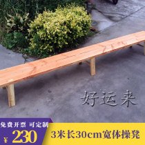 Professional custom-made clear water color 3 meters extended and widened gymnastics stool balance stool dance stool gymnastics props