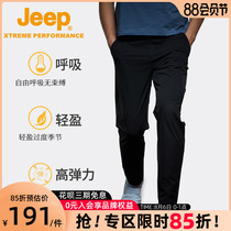 Jeep Jeep outdoor soft shell stormtrooper pants men waterproof wear-resistant hiking pants spring and summer breathable large size sports mens pants