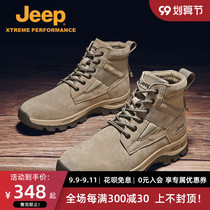 Jeep Jeep outdoor hiking shoes autumn and winter leisure sports breathable Mens shoes camping non-slip hiking shoes