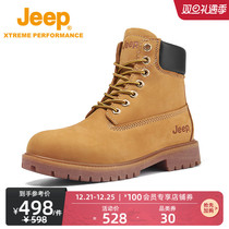 Jeep plus velvet warm Martin boots lovers outdoor waterproof non-slip hiking shoes fashion big yellow boots men