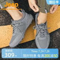 Jeep gip mesh surface breathable soft bottom casual shoes Outdoor damping wear-resistant hiking shoes Anti-slip climbing shoes