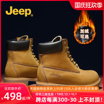 Jeep Jeep couple Martin boots plus velvet hiking shoes Mens wear-resistant outdoor shoes cant kick the big yellow boots