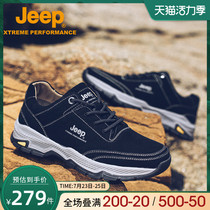 Jeep Jeep outdoor hiking shoes Mens non-slip sports hiking shoes Soft-soled travel casual shoes Low-top wear-resistant mens shoes