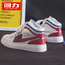 Huili womens shoes small white shoes womens 2021 new autumn and winter breathable air force One AJ High Sports Board Shoes children
