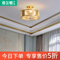 Q Hilton Copper Modern Bedroom Ceiling Lamp Light Luxury Crystal Living Room Lamp Simple Creative Round Lamp American Lamp