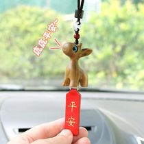 All the way safe sandalwood deer car keychain pendant cute hipster car pendant men and women creative hanging