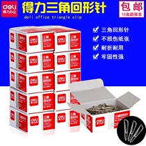 10 boxes of Deli 0051 paper clips 28MM triangular metal paper clips a total of 1000 office supplies