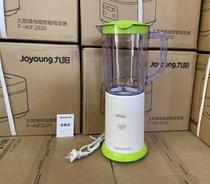 Joyoung Jiuyang JYL-C051 household portable desktop mixer juicer cooking machine crushed milk