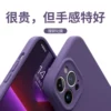Товары от 硕图旗舰店