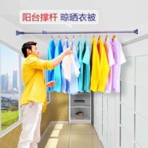 Clothes drying rod Hole-free retractable curtain rod Stainless steel bathroom shower curtain rod Straight rod type corner wardrobe support rod
