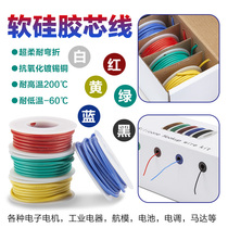 American standard high and low temperature multi-core special soft silicone wire anti-oxidation tin coated sheath power cord AWG high voltage test line