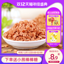 Yimeng commune Hawthorn fragments hawthorn slices diced ice powder fried yogurt special icy powder seeds commercial wholesale 5kg