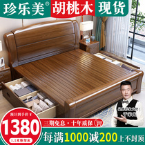 Walnut solid wood bed Chinese double bed 1 8 meters 1 5m Modern simple bedroom light luxury storage high box wedding bed