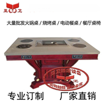 Factory direct solid wood hot pot table and chair combination customized square induction cooker small hot pot barbecue table chair