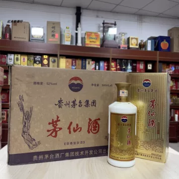 贵州茅台52度酒-贵州茅台52度酒促销价格、贵州茅台52度酒品牌- 淘宝