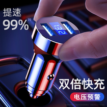 Car charger Car supplies fast charge cigarette conversion plug seat one drag three multi-function USB interface car charger