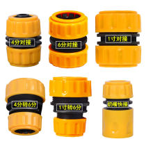 Household high-pressure car washer water inlet pipe Yili cleaning accessories filter quick-connect self-priming water pipe guide car