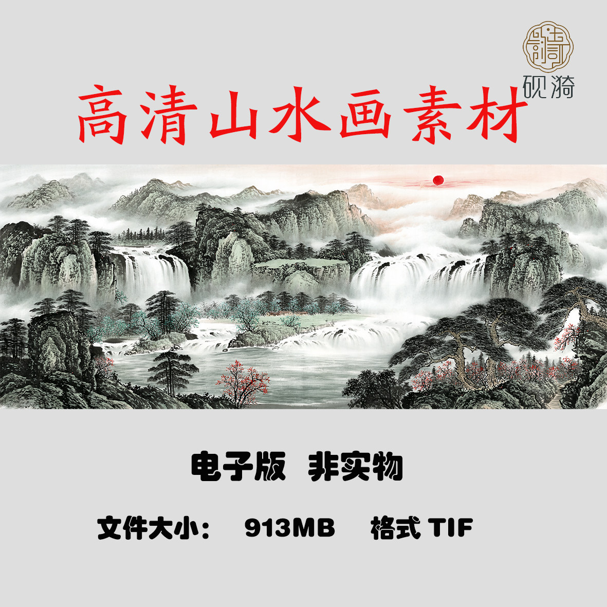 我推的孩子全員壁紙桌布| TikTok, image size:1181x1181