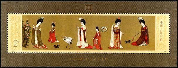 簪花仕女图紀念封1984年 簪花仕女图邮票-簪花仕女图邮票促销价格、簪花仕女图邮票品牌- 淘宝