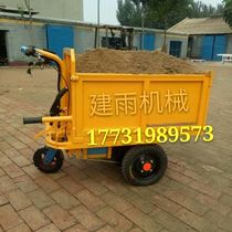 Electric trolley handling truck Ground material truck Engineering bucket truck Ash bucket into the elevator Tricycle breeding special vehicle