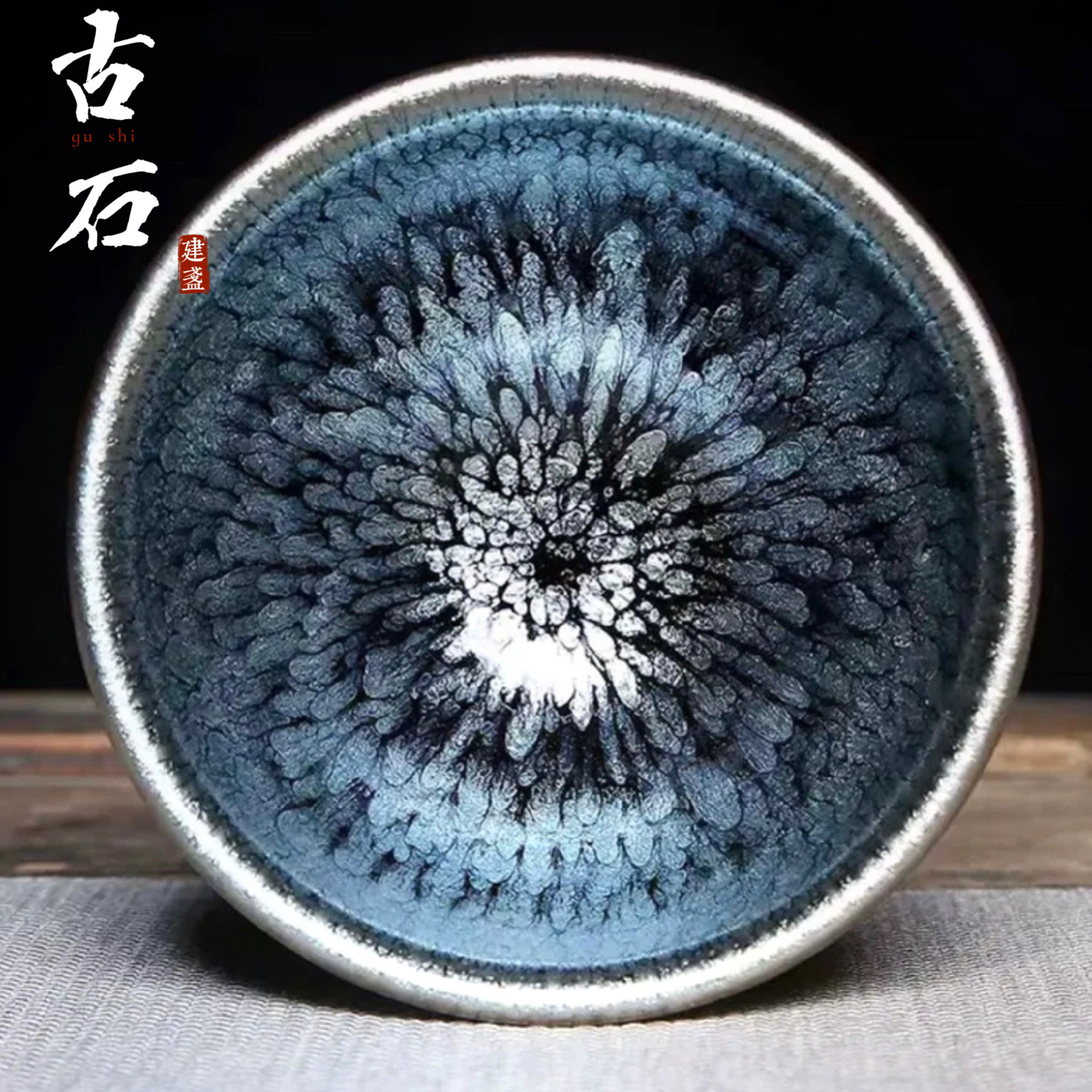 釉下彩花口茶盏-釉下彩花口茶盏促销价格、釉下彩花口茶盏品牌- 淘宝