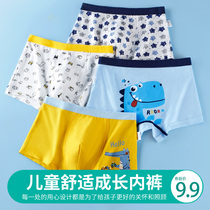 Childrens cotton underwear boys boxer pants cotton baby boy middle and Big Boy boxer pants 12 shorts 15 years old