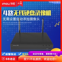 Dahua Le Orange S3E-W HD 4 Channel 8 channel NVR monitoring host wireless network hard disk video recorder
