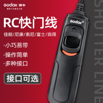 Shen Niu Electronic shutter cable DSLR camera for Canon Nikon Sony Fuji 5D3 7D 5D2 D750 D810 D800 shutter cable