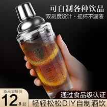 Hand-shaking Shaker Shaker Cocktail shaker set Broken popsicle appliance Container Wine measuring device Shaker tool