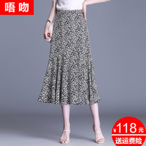 Chiffon floral skirt mid-length high waist split a-line skirt skirt female 2021 summer new fishtail skirt