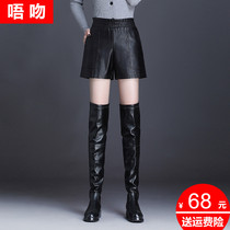Black puleather shorts womens autumn and winter wide leg shorts 2021 New Korean version of high waist boots pants wear straight short leather pants