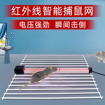 Mouse trap artifact automatic mousetrap high voltage electric cat rodenticizer household infrared grid electric mouse nest end