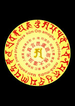 Customized Viruanaba Buddhas big irrigation top light truth picture photo paper plastic seal scripture curse wheel portrait knot