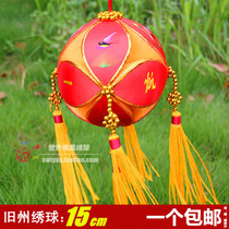 Boutique 15cm Guangxi Jingxi specialty Zhuang pure handmade hydrangea dance props drumming Flower crafts throwing hydrangea