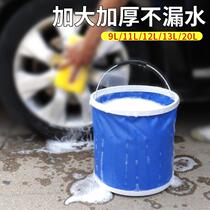 Oxford cloth folding bucket large car portable car wash bucket outdoor fishing bucket telescopic folding bucket
