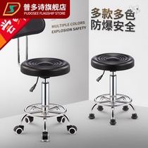 Household hair clipper barber stool small chair Universal hair salon stool Hair clipper chair special Dengzi master 