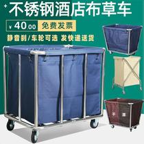 Stainless steel hotel room linen car Bag hotel mobile mute service cart Multi-function cleaning room car