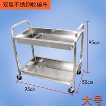 Thickened stainless steel dining car cart two or three layers of food delivery car Hotel restaurant wine car Mobile bowl car