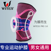 Knee Pam Sports Men and Women Basketball Menisci Professional Anti-Knee Protective Equipment Running Protective Cover Paint