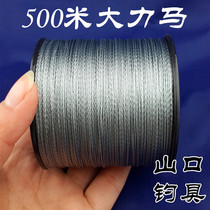 500 m Vigorous marfish line pe line braided wire burnout line abrasion fish line main line subline (Yamaguchi fishing tool)